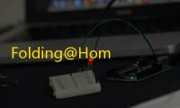 Folding@Home(大型分布式计算项目) 7.6.9 官方版